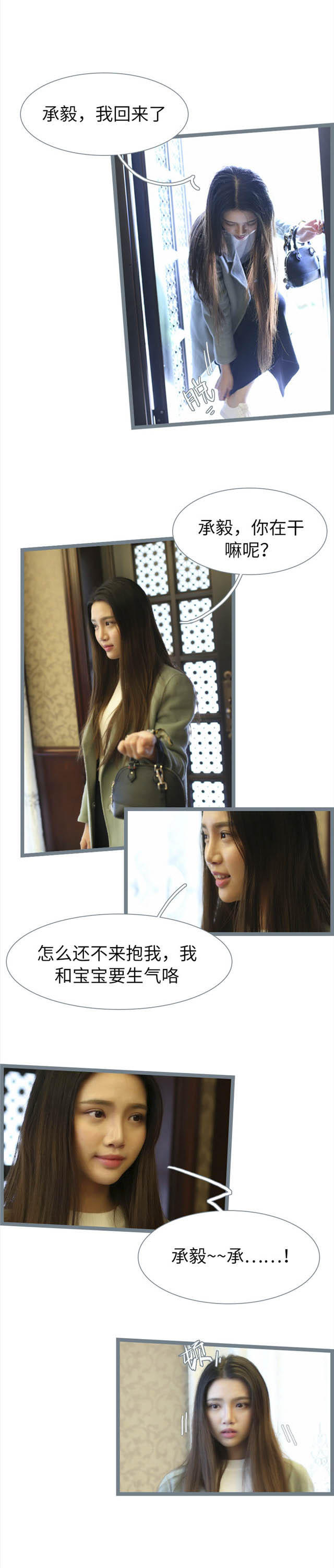 第78话3