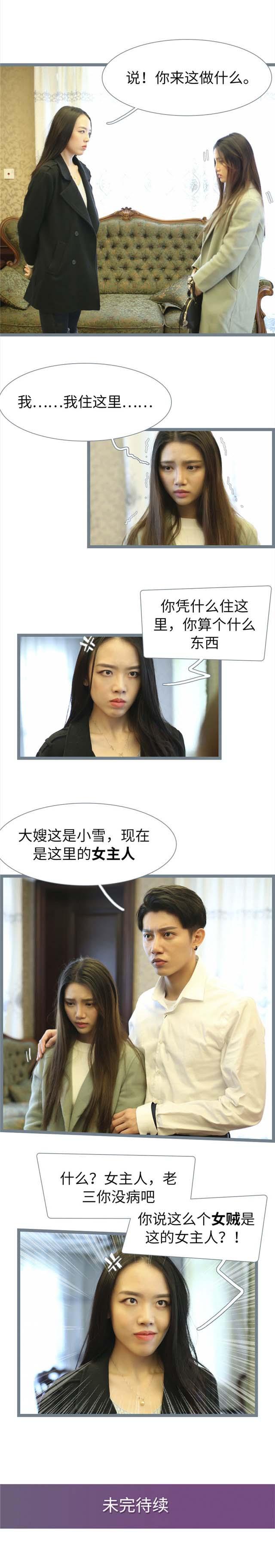 第78话5