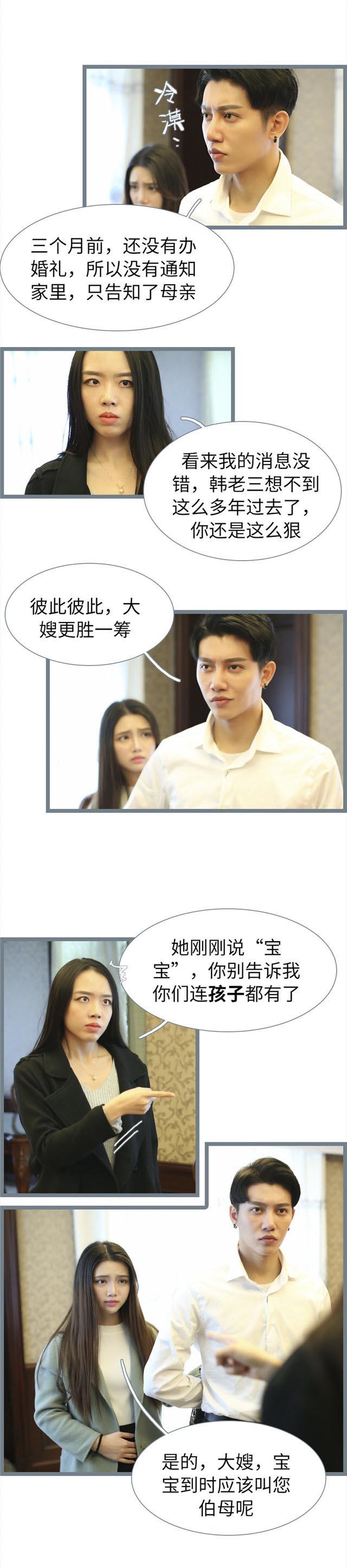 第79话1