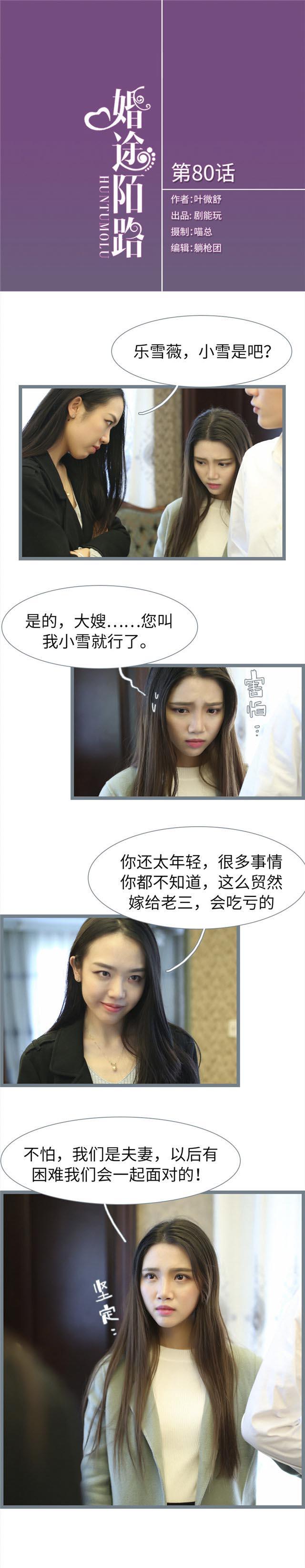 第80话0