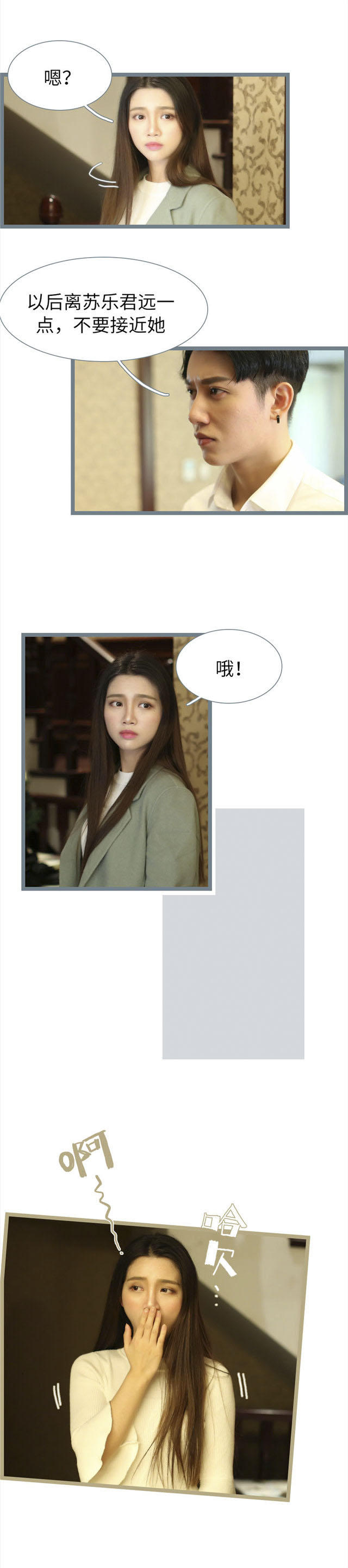 第80话4