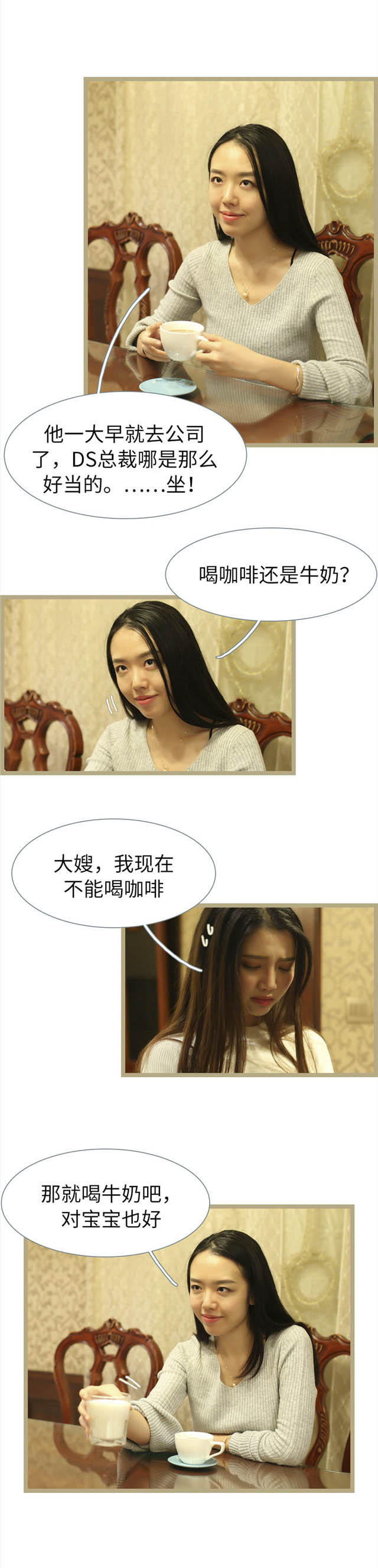 第80话6