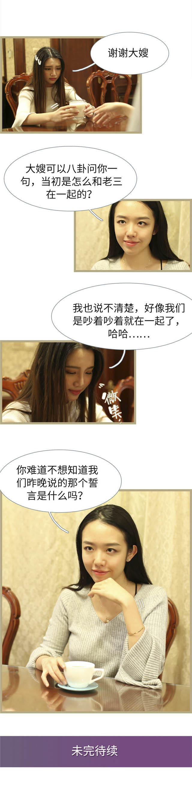 第80话7