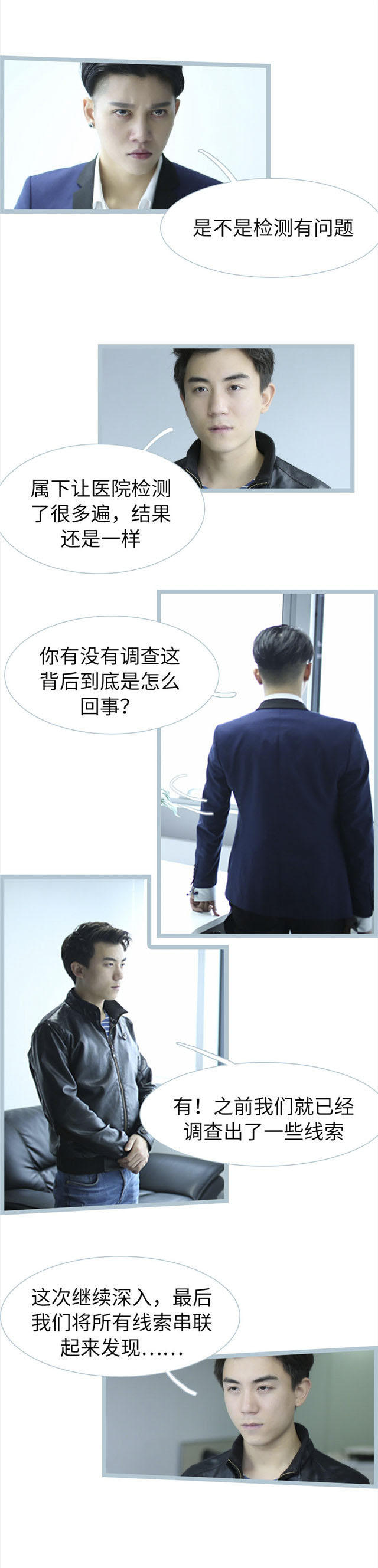 第82话2