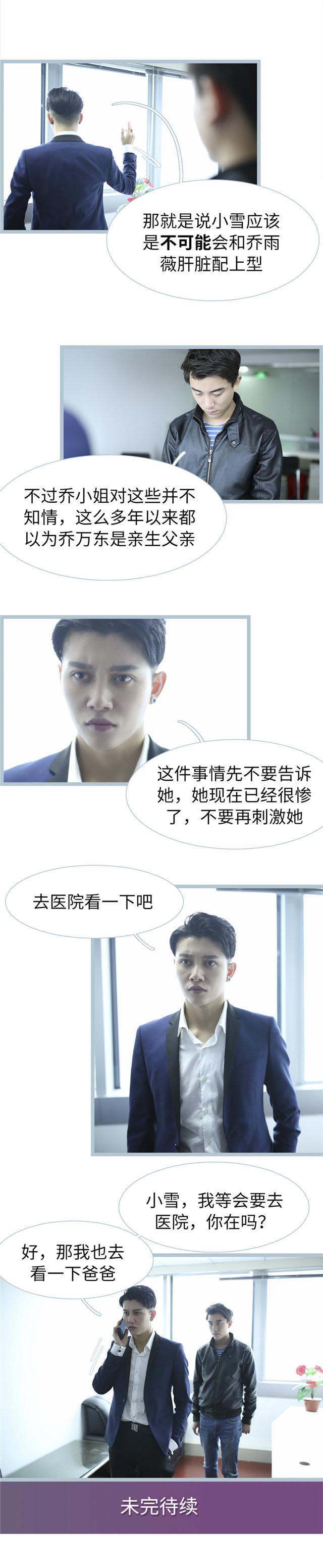 第82话5
