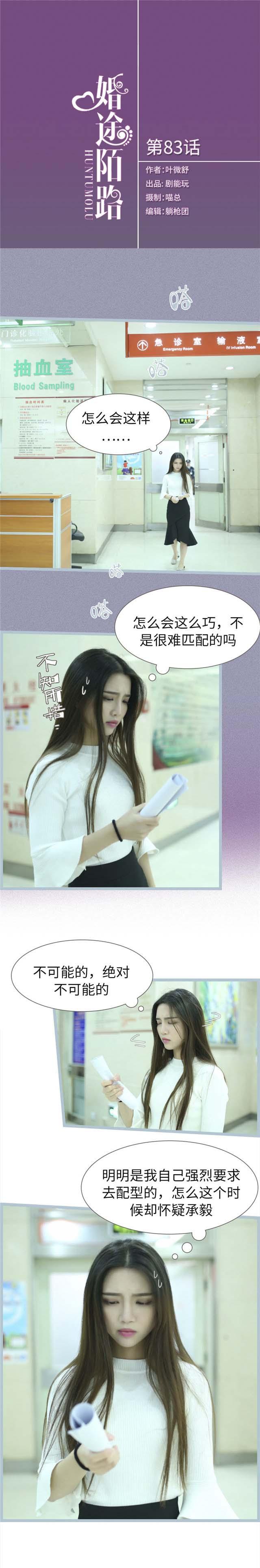 第83话0