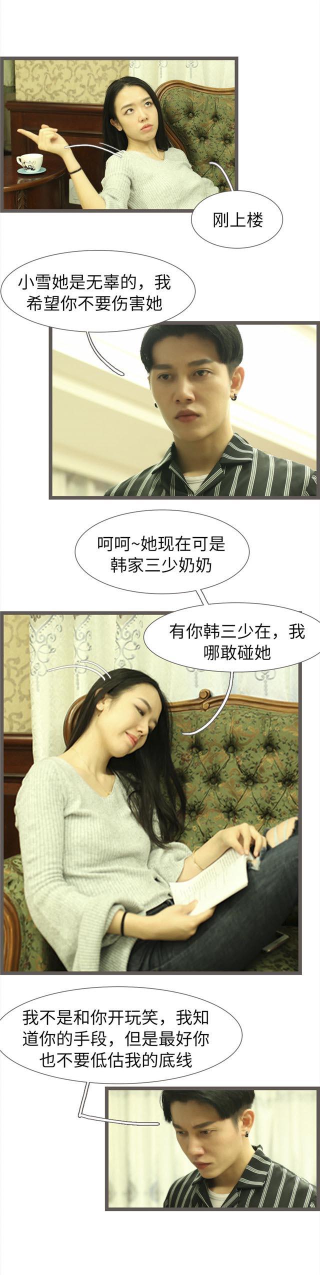 第84话1