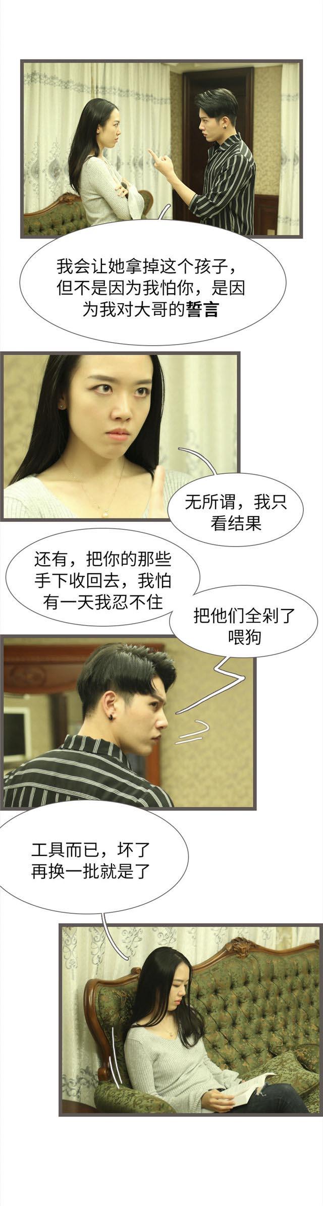 第84话4