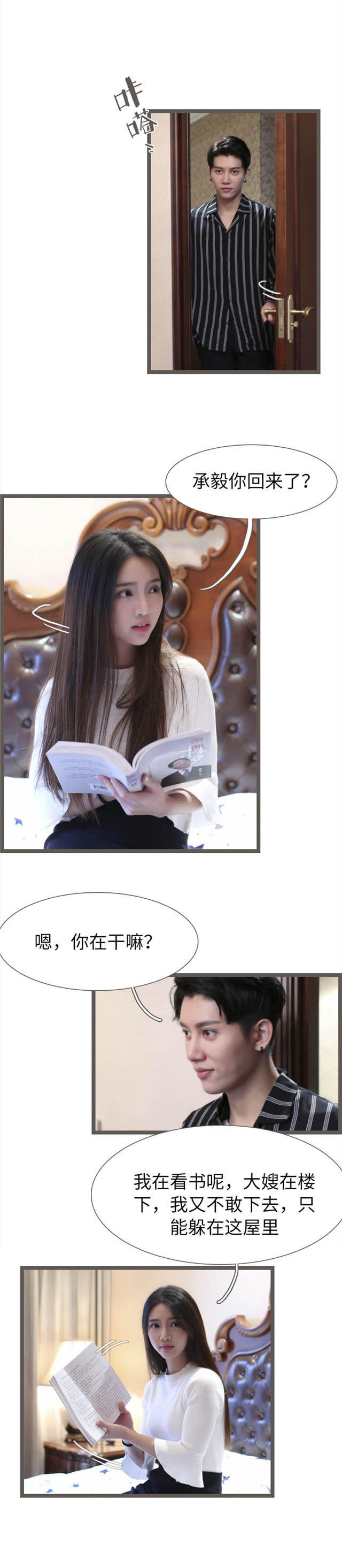 第84话5