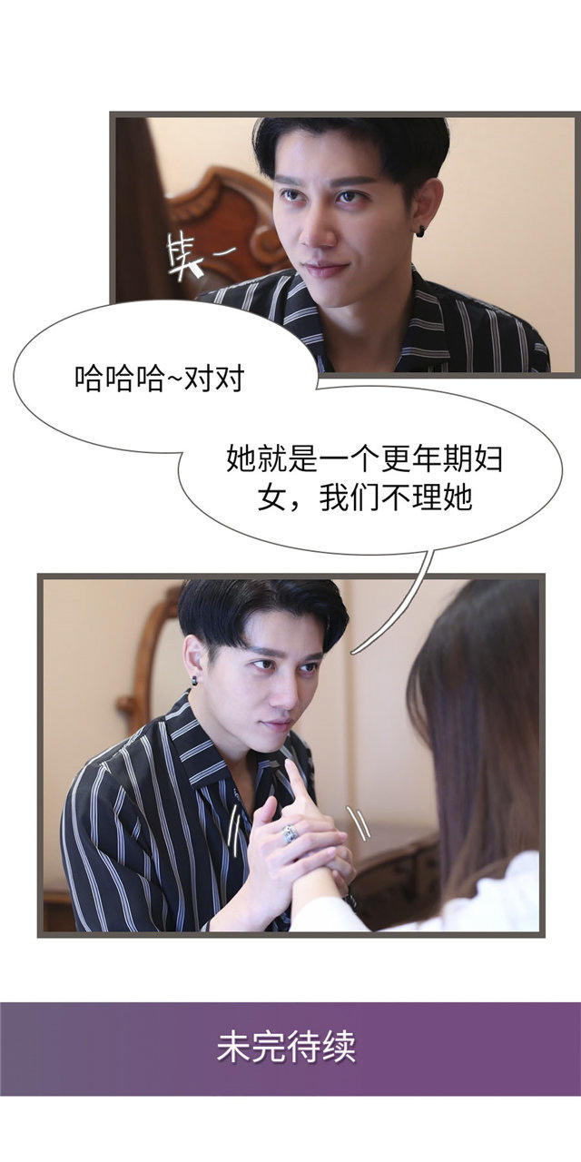 第84话7