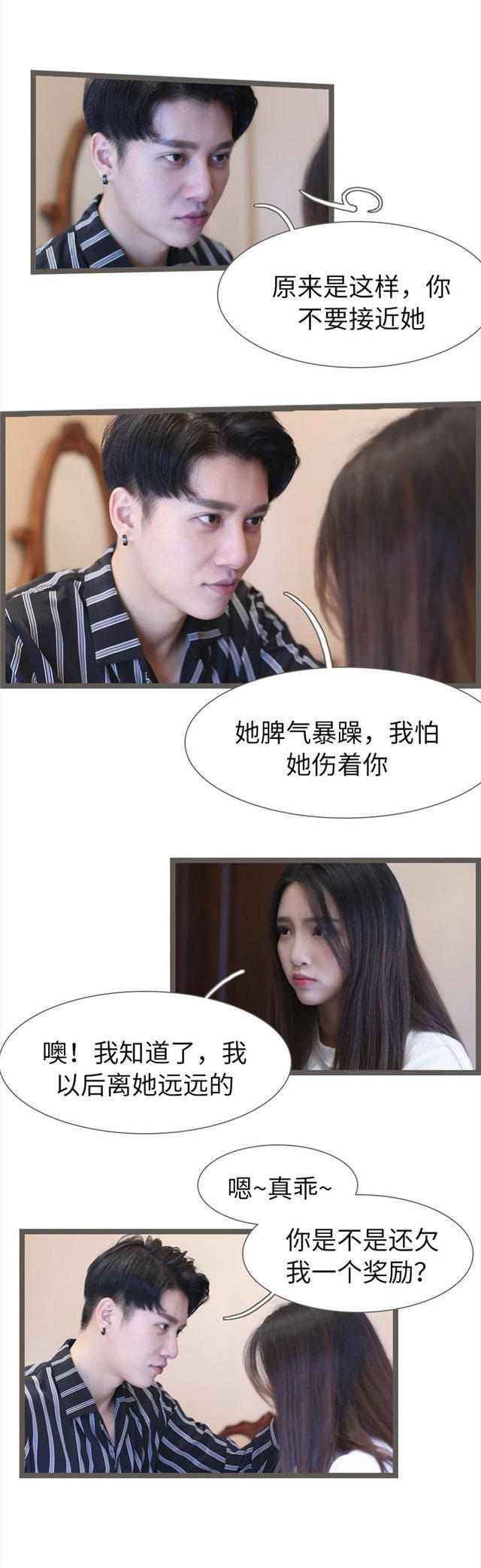 第85话1