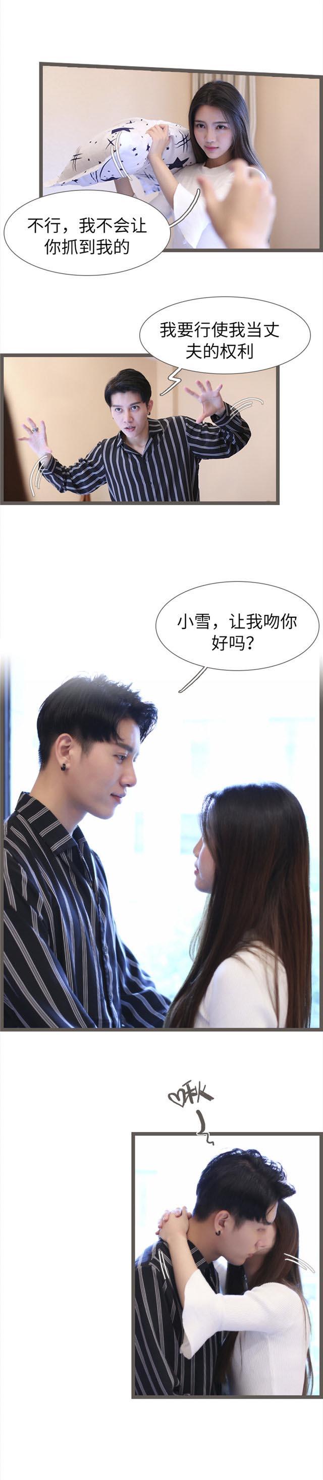 第85话3