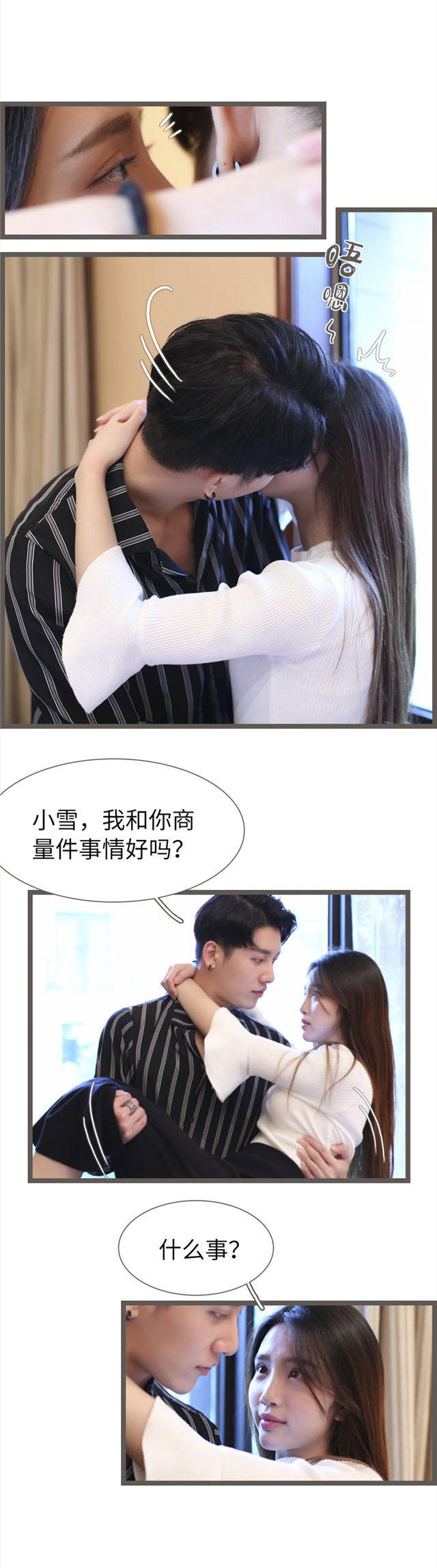 第85话4