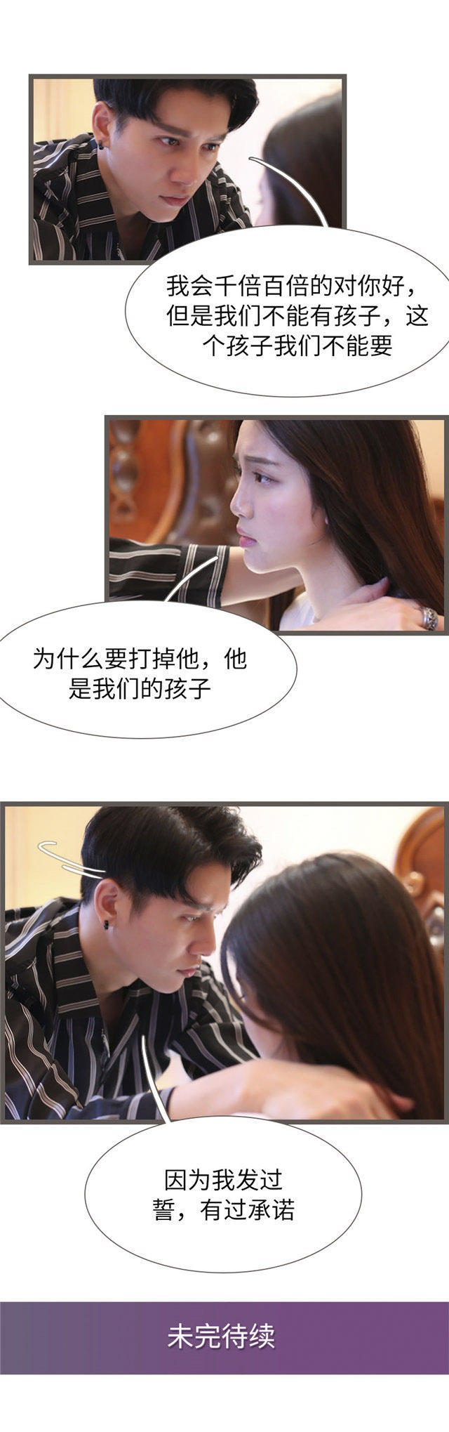 第85话7