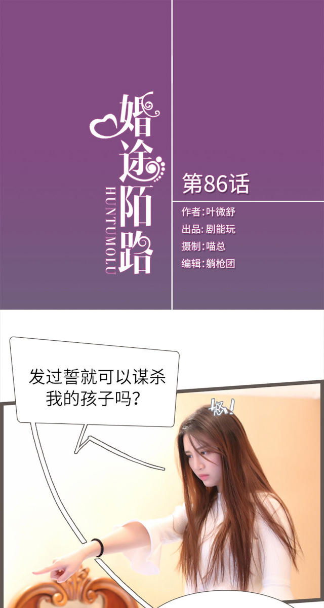 第86话0