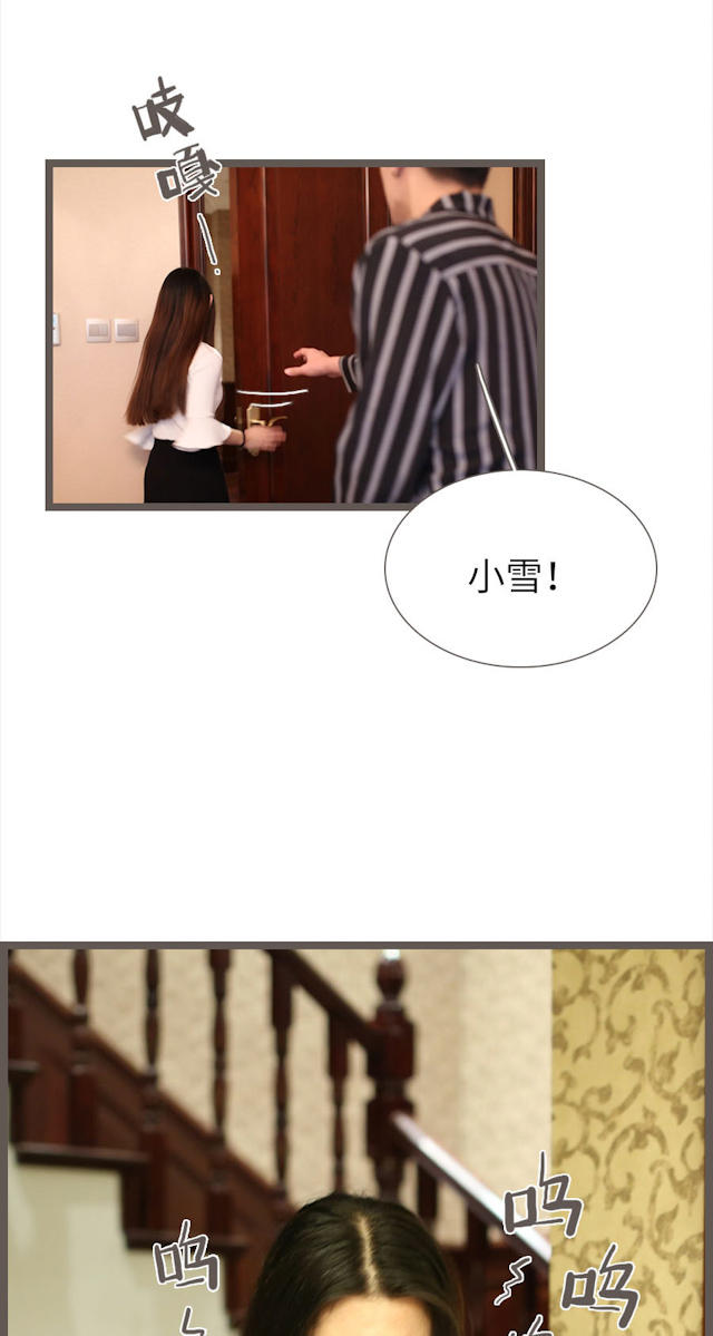 第86话10