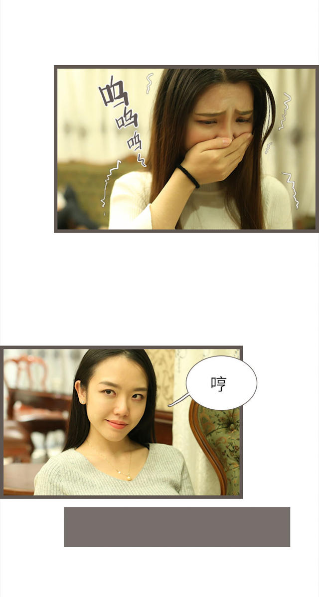 第86话13