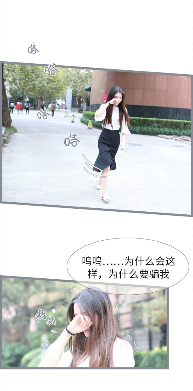 第86话14