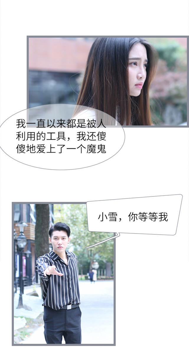 第86话16