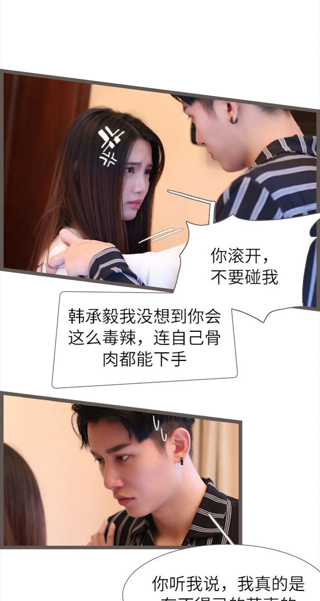 第86话3