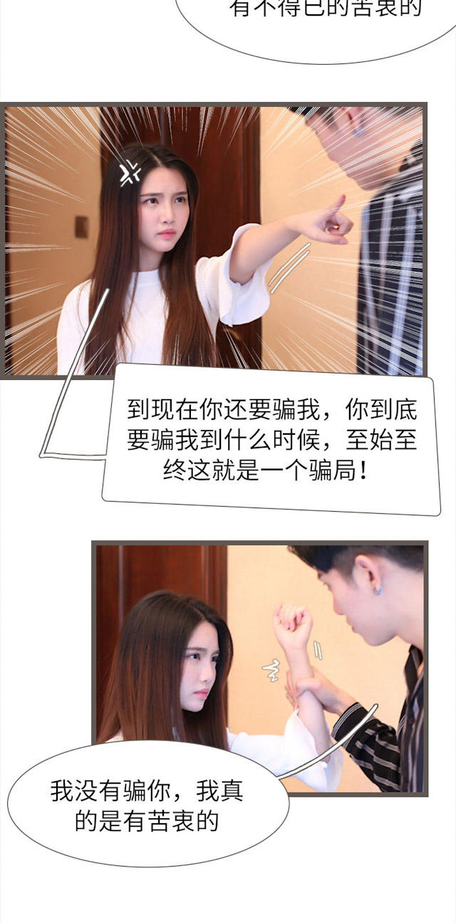 第86话4