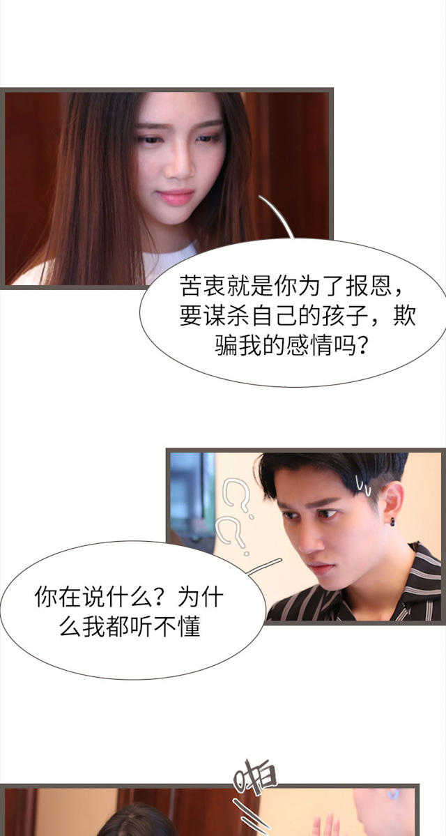 第86话6