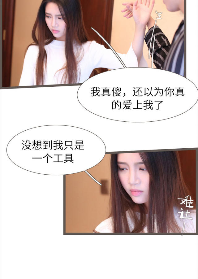 第86话7