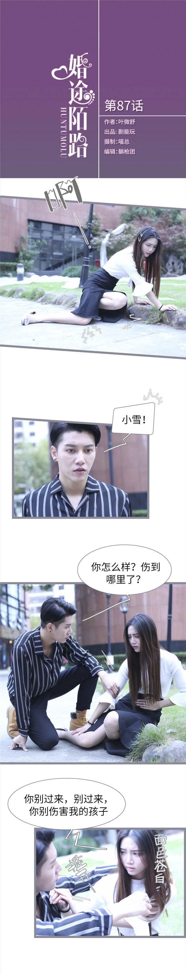 第87话0