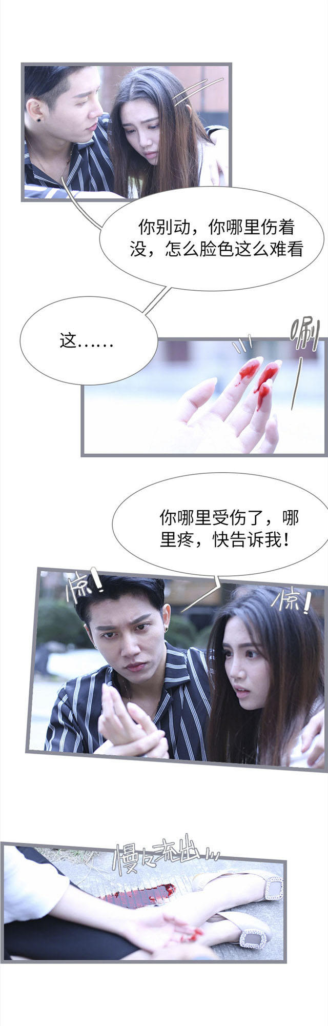 第87话1