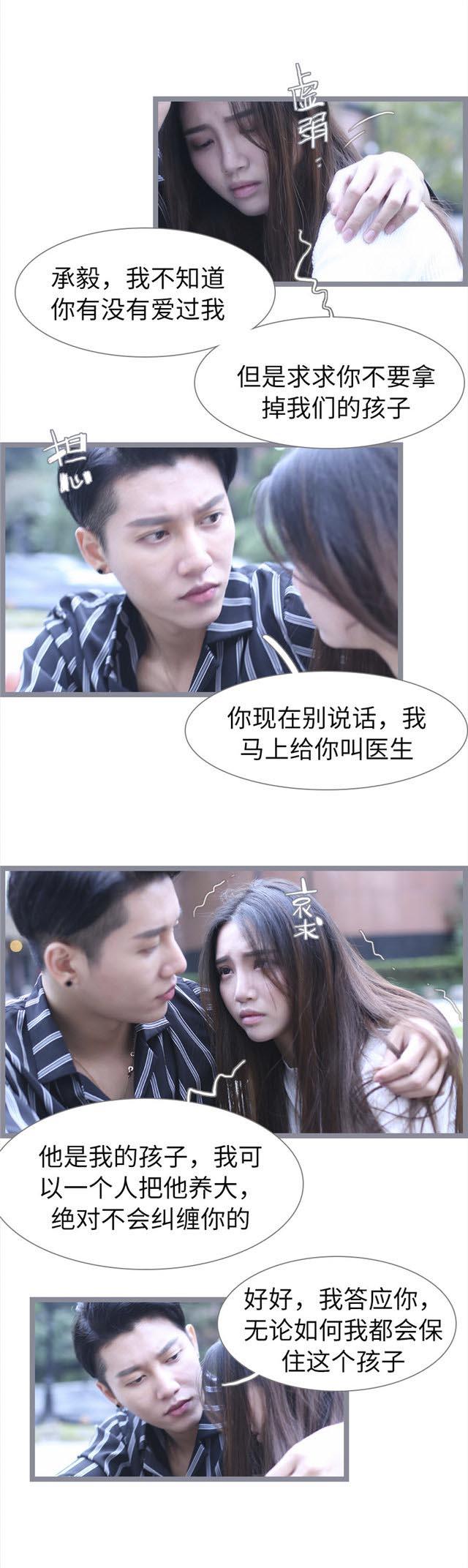 第87话2