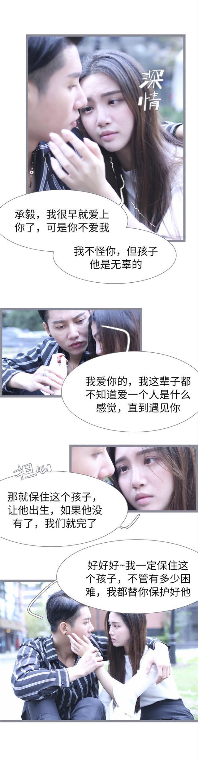 第87话3