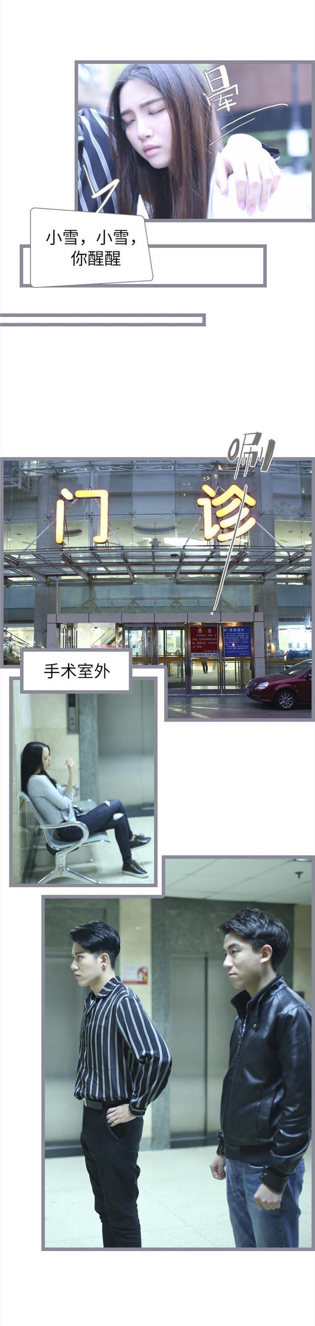 第87话4