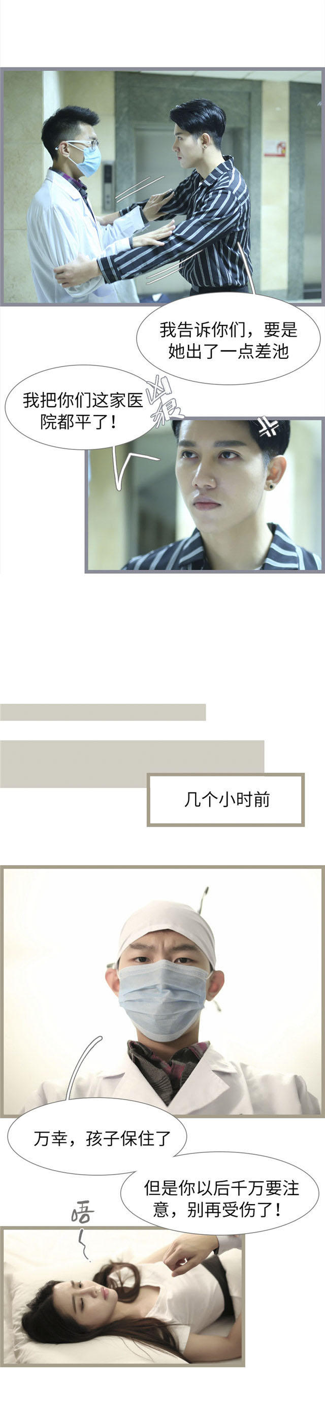 第87话6