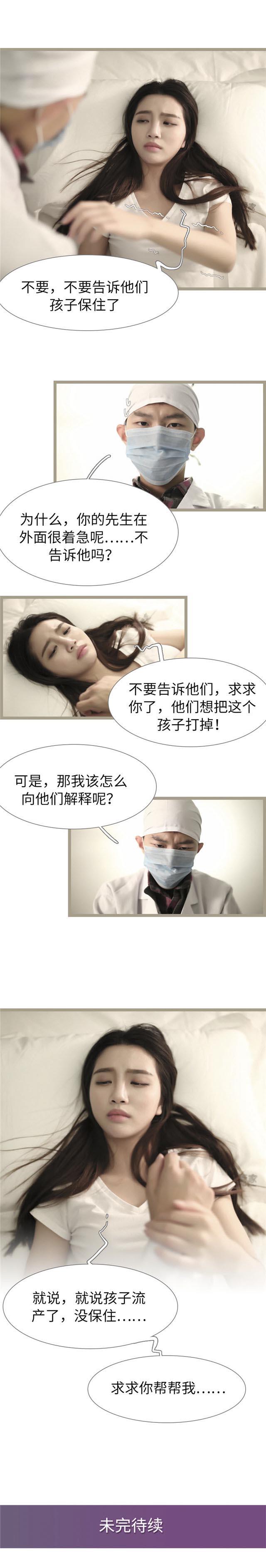 第87话7