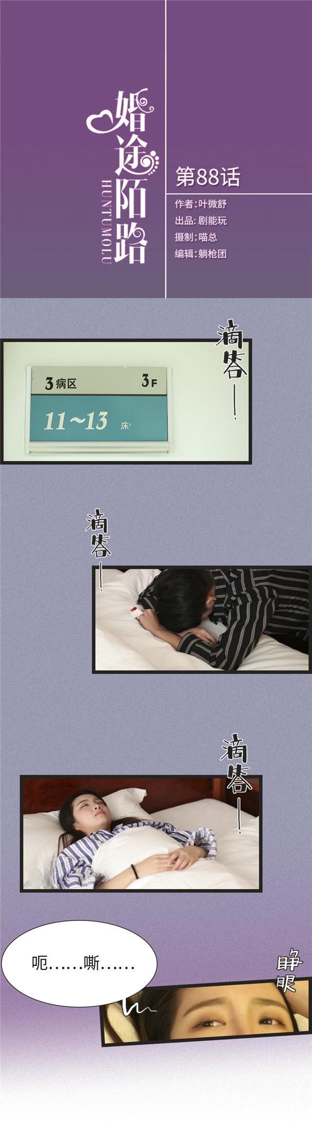 第88话0