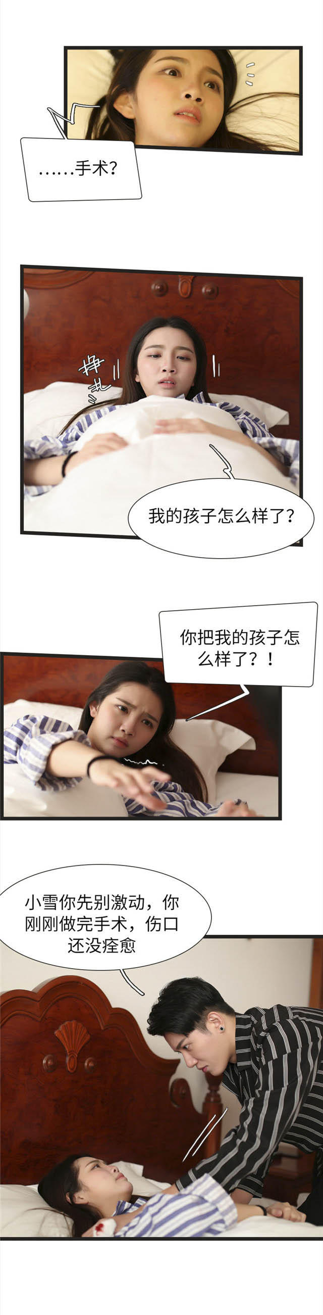 第88话2