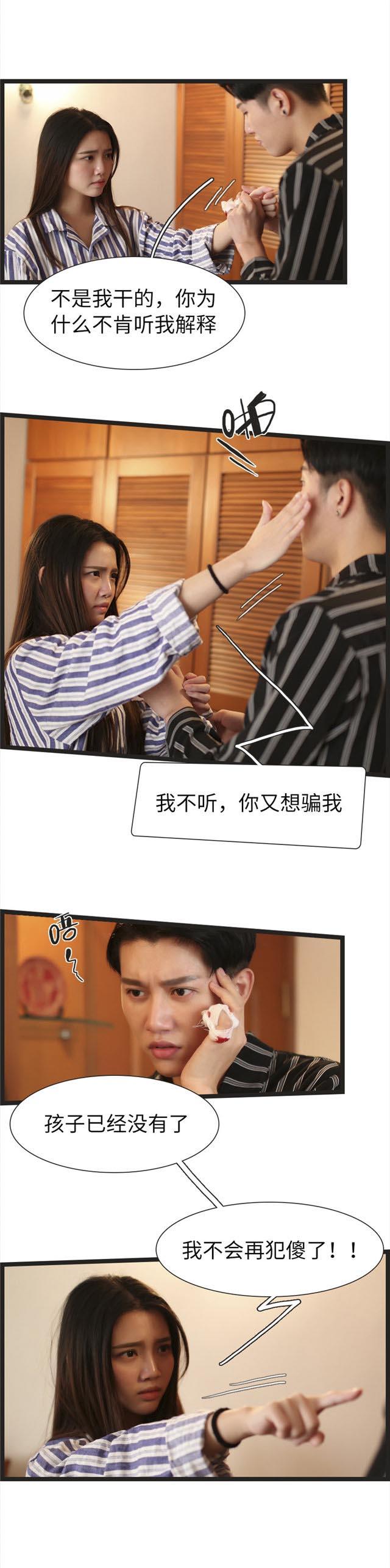 第88话5
