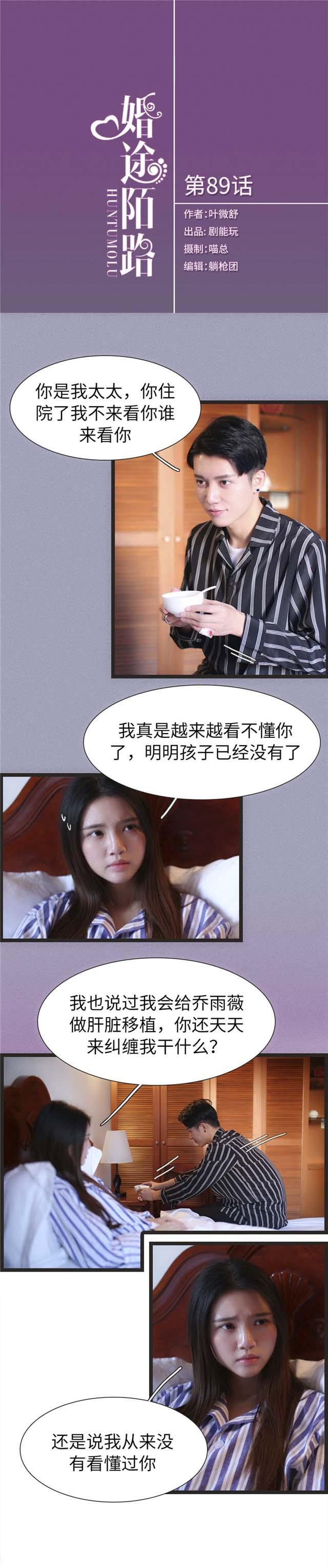 第89话0