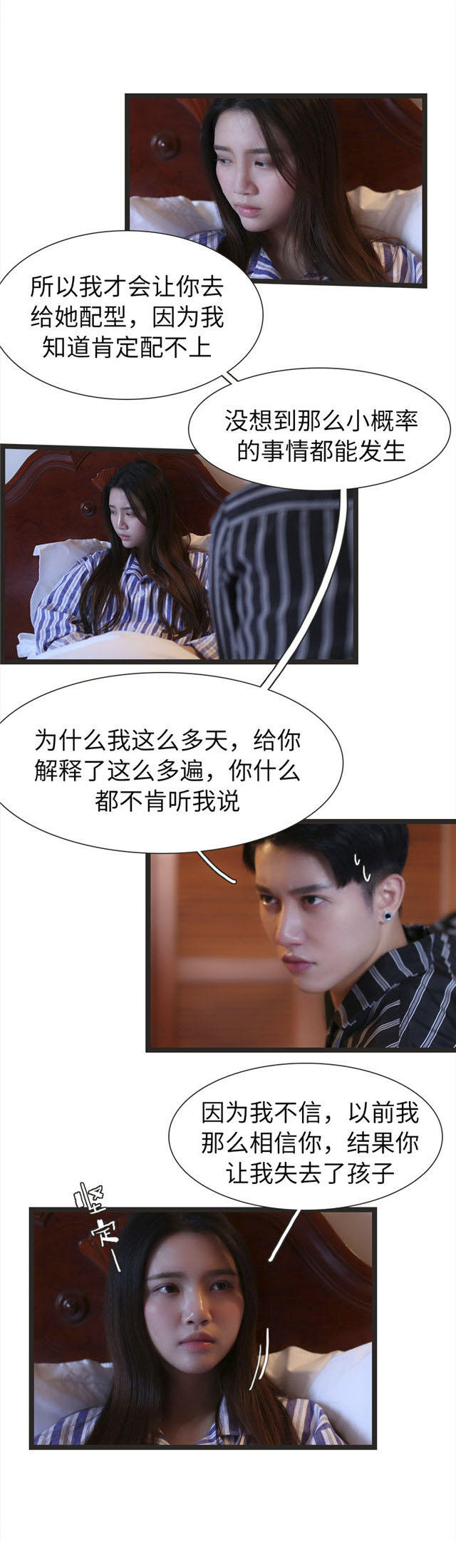 第89话2