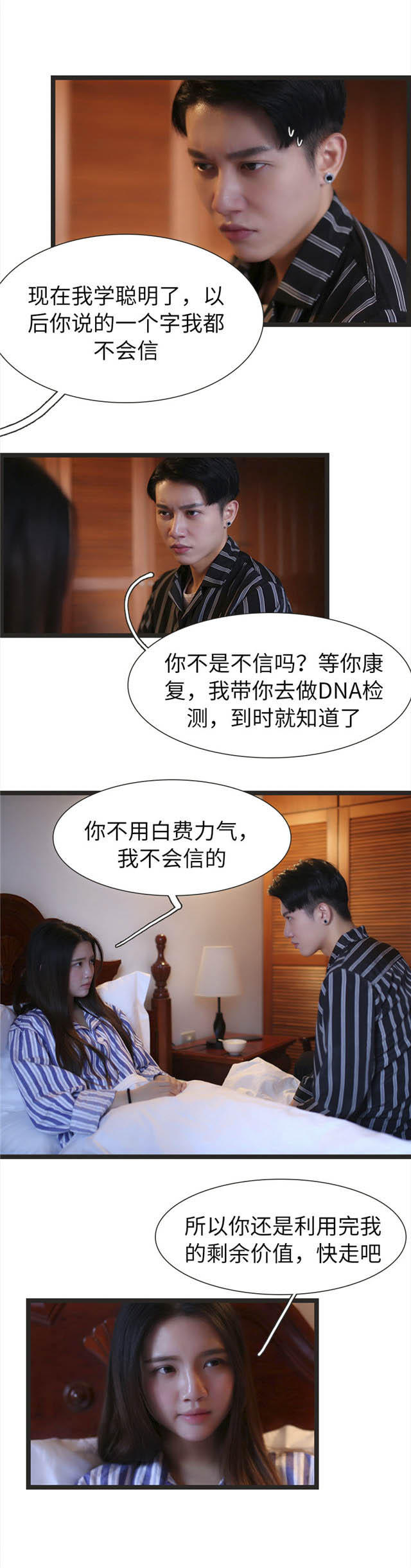 第89话3
