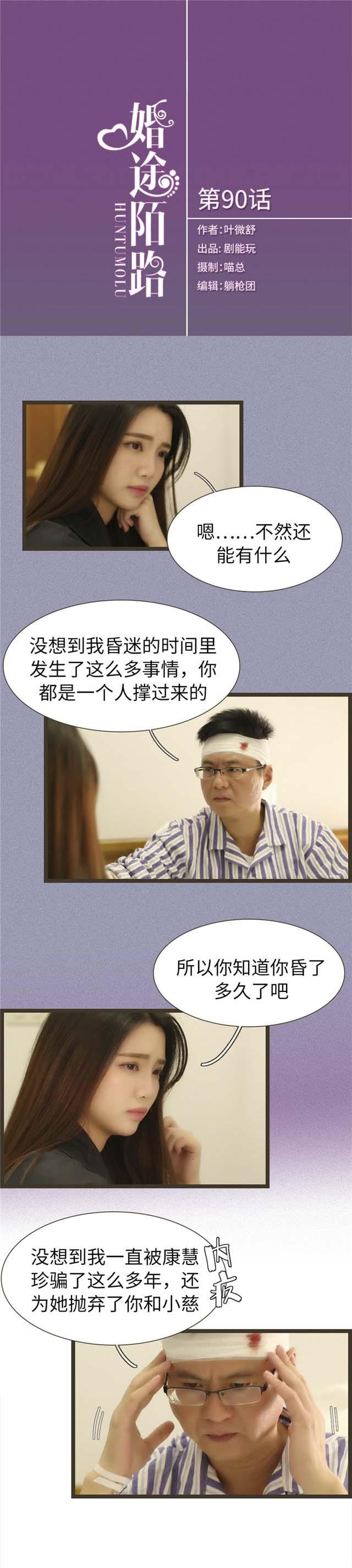 第90话0