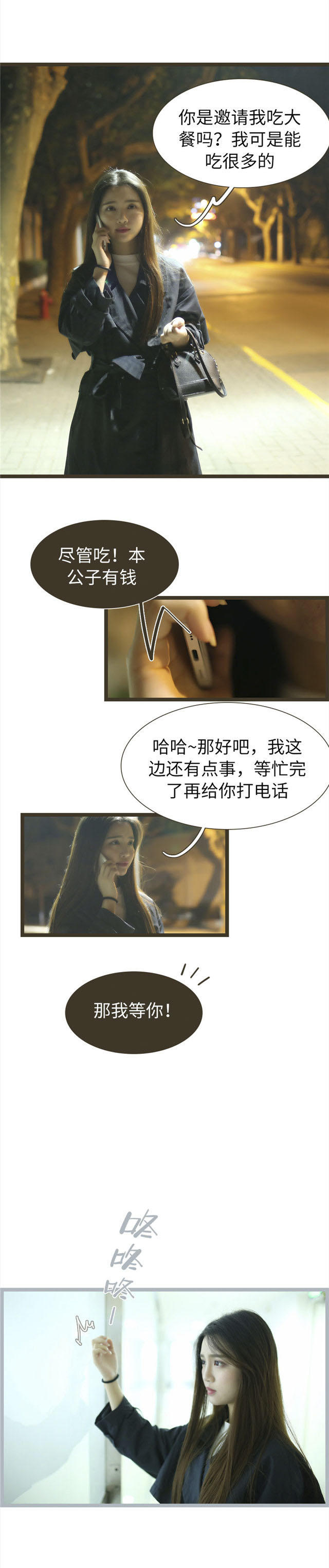 第90话5
