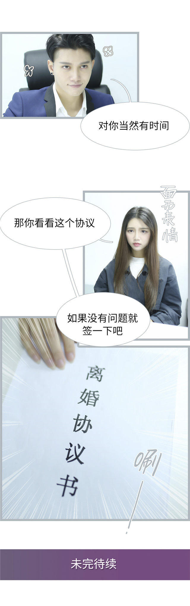 第90话7
