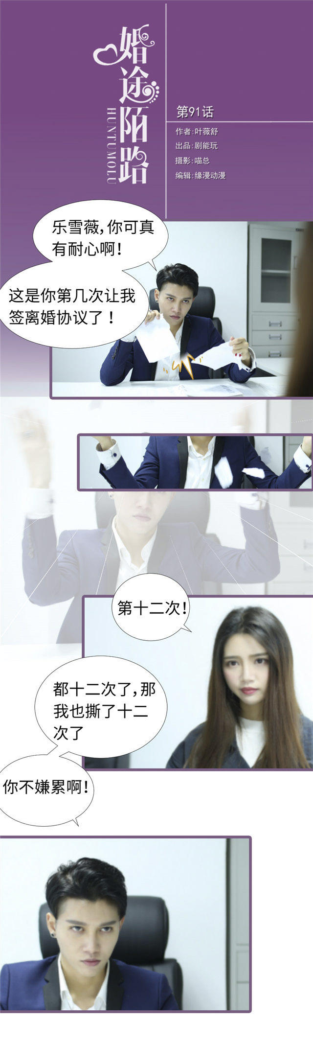 第91话0