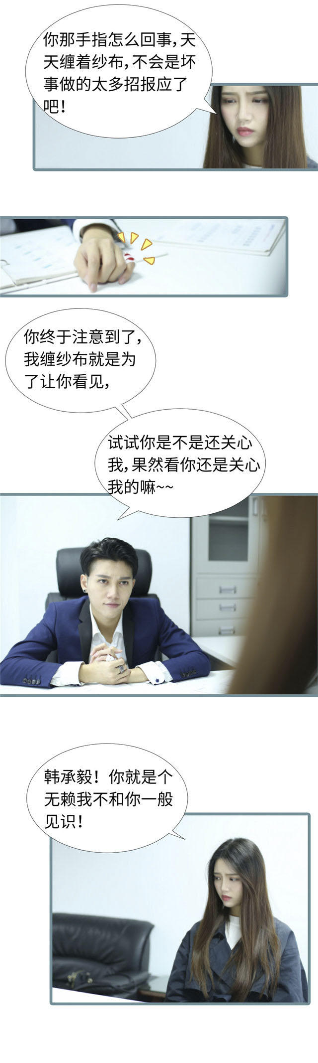 第91话2