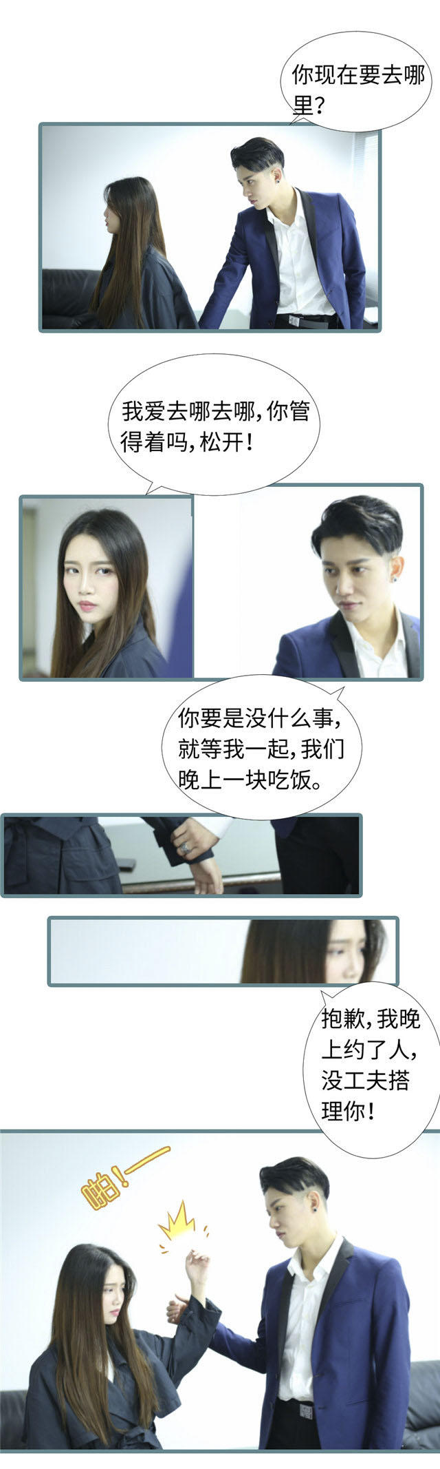 第91话3