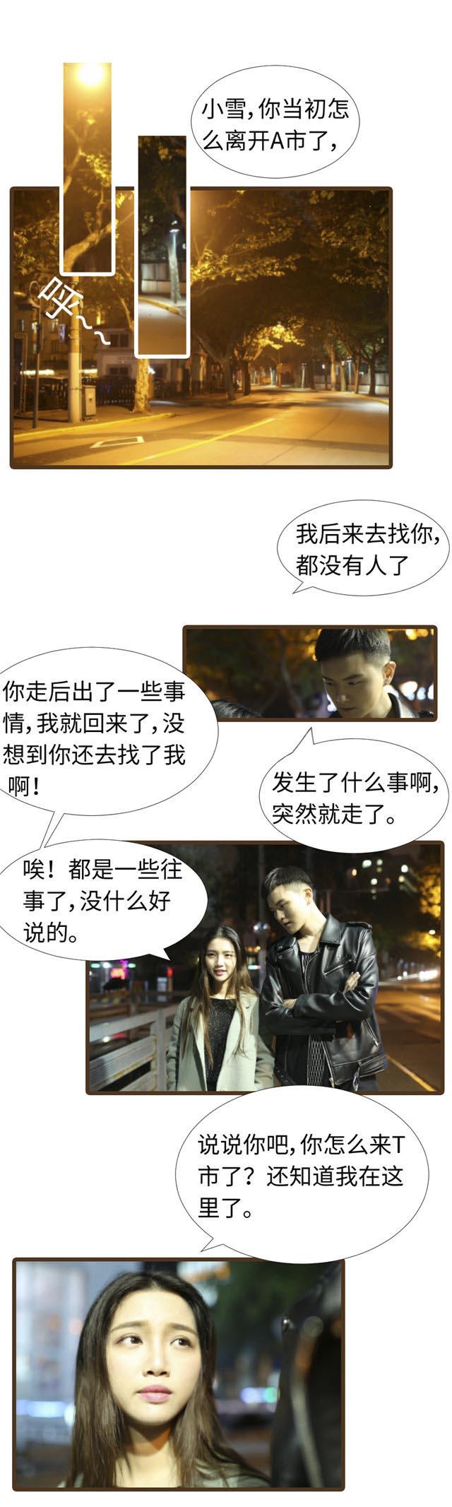 第91话4