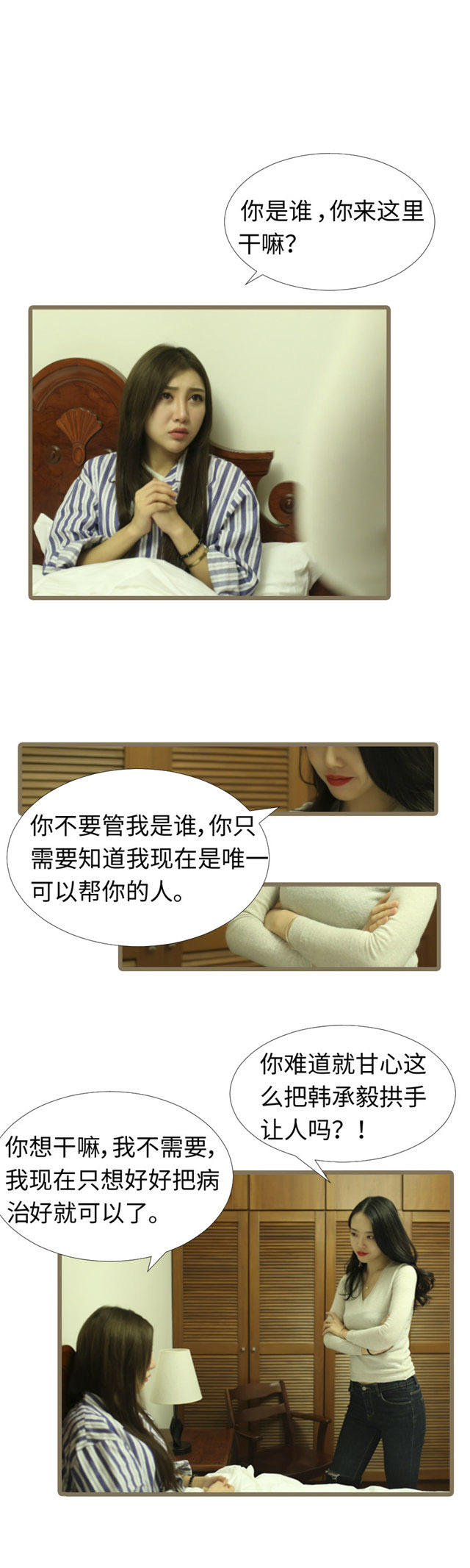 第92话4