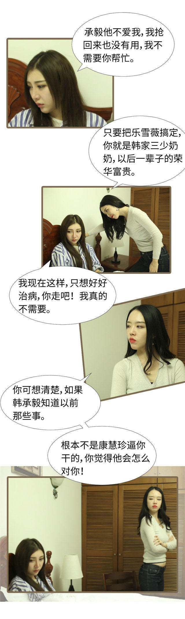 第92话5