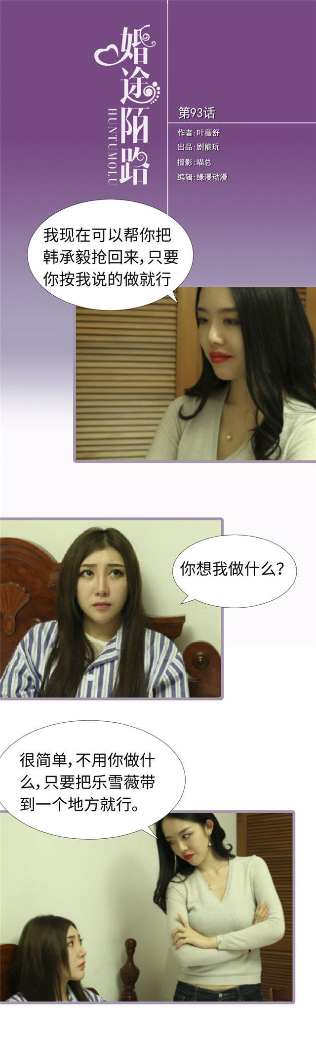 第93话0